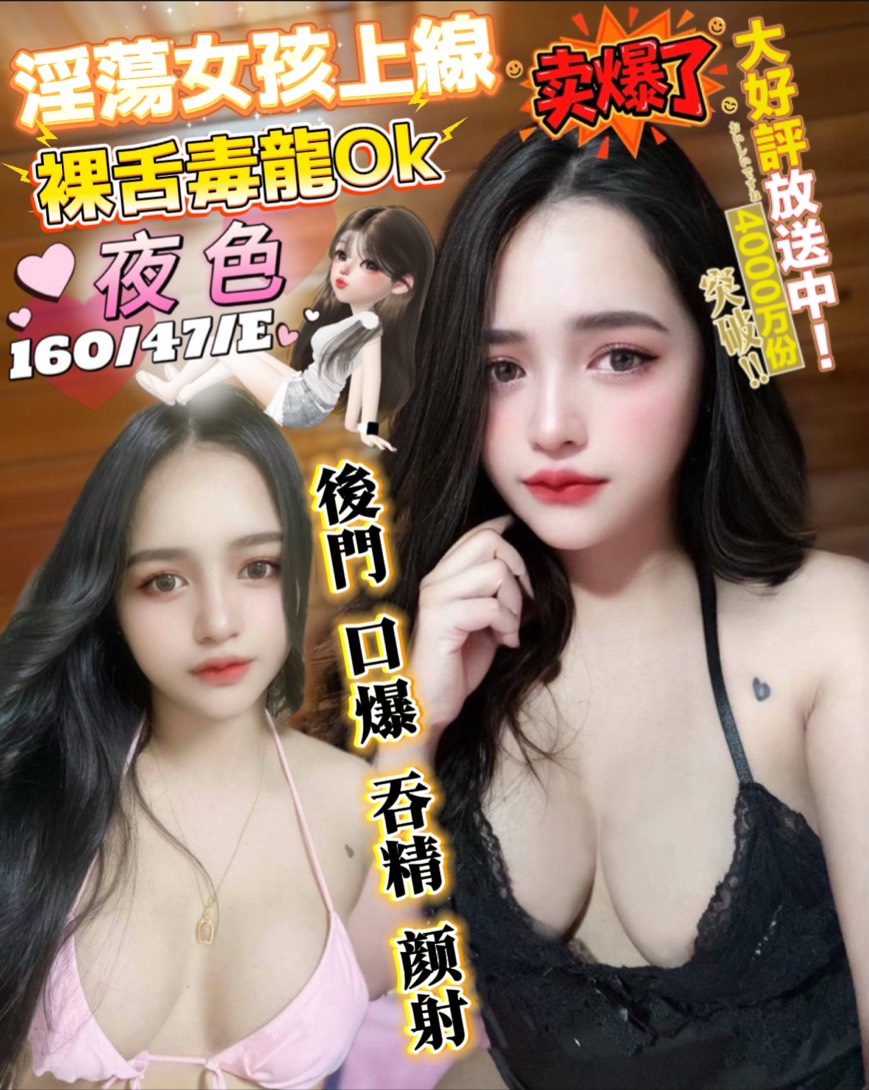 嘉義民雄定點茶 陳萱芳 167/58/26/36C 見習護士